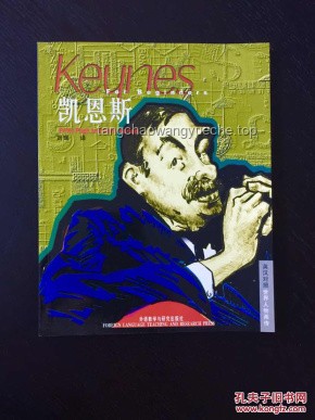 《藏海传》剧情与选角对比分析